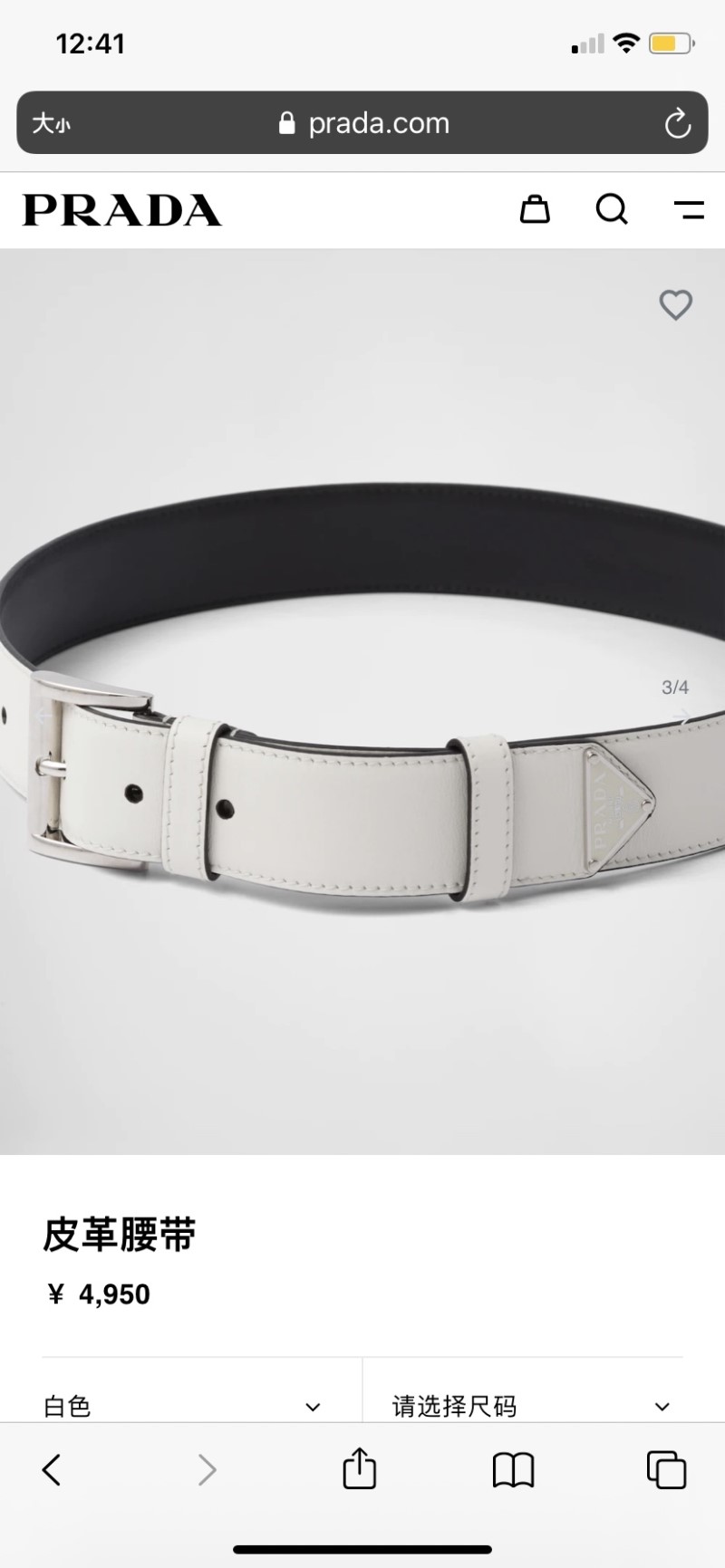 Pra*a belts
